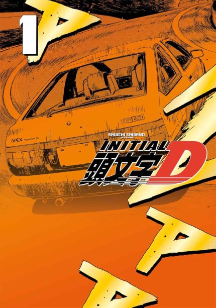 Initial D Omnibus 1 (Vol. 1-2) (Direct/Anime Market Exclusive Edition)