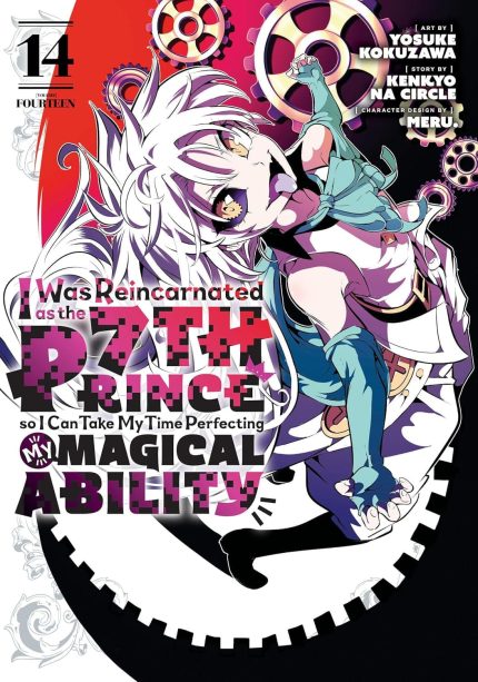 I Was Reincarnated as the 7th Prince so I Can Take My Time Perfecting My Magical Ability 14 TP