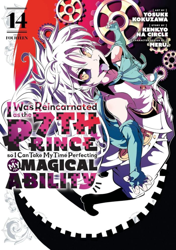 I Was Reincarnated as the 7th Prince so I Can Take My Time Perfecting My Magical Ability 14 TP