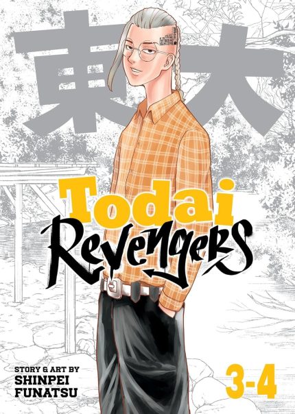 Todai Revengers (Omnibus) Vol. 3-4 TP