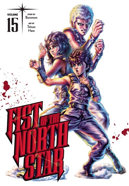 Fist Of The North Star Vol. 15 HC