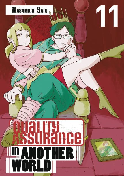 Quality Assurance in Another World 11 TP