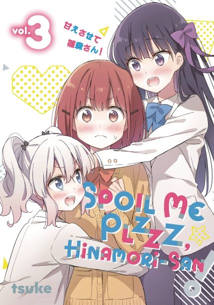 Spoil Me Plzzz, Hinamori-san! 3 TP