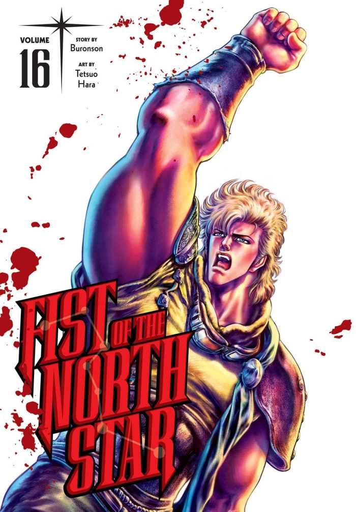 FIST OF THE NORTH STAR HC VOL 16 HC