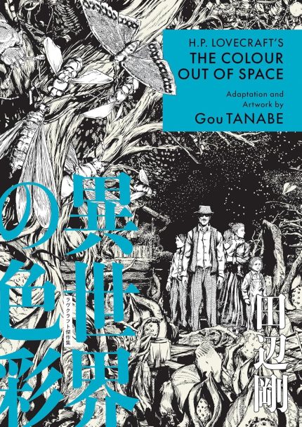 H.P. Lovecraft's The Colour Out of Space TP