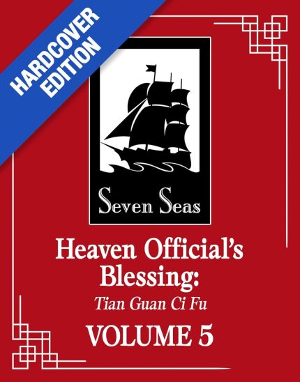 Heaven Official’s Blessing: Tian Guan Ci Fu (Deluxe Hardcover Novel) Vol. 5 HC