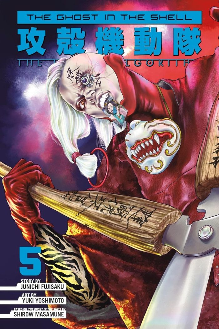 The Ghost in the Shell: The Human Algorithm 5 TP
