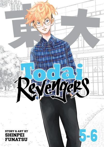 Todai Revengers (Omnibus) Vol. 5-6 TP