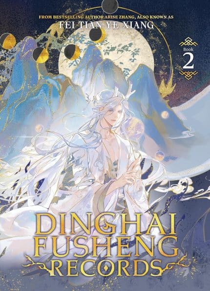 Dinghai Fusheng Records (Novel) Vol. 2 TP