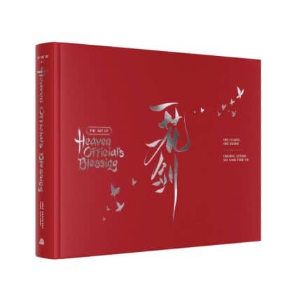 ART OF HEAVEN OFFICIALS BLESSING ONE FLOWER ONE SWORD HC (MR