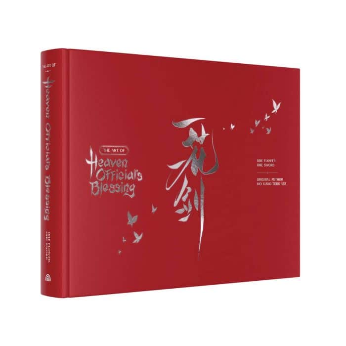 ART OF HEAVEN OFFICIALS BLESSING ONE FLOWER ONE SWORD HC (MR