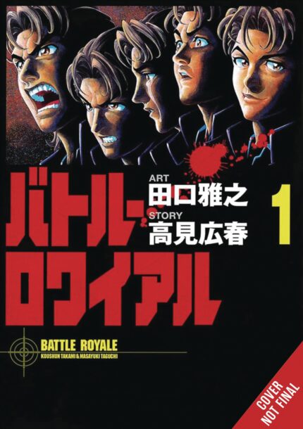 BATTLE ROYALE DELUXE ED HC VOL 01