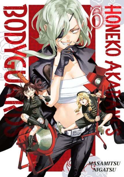 Honeko Akabane's Bodyguards 6 TP