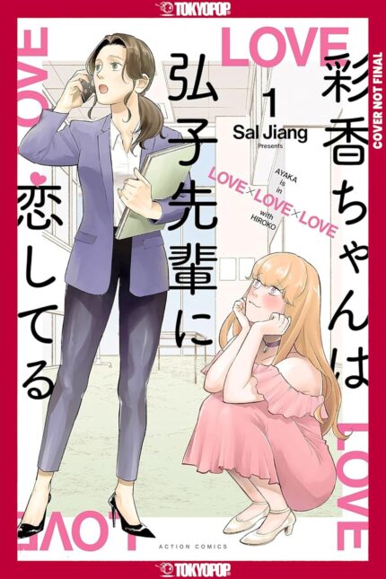Ayaka is in Love with Hiroko! Volume 1 TP
