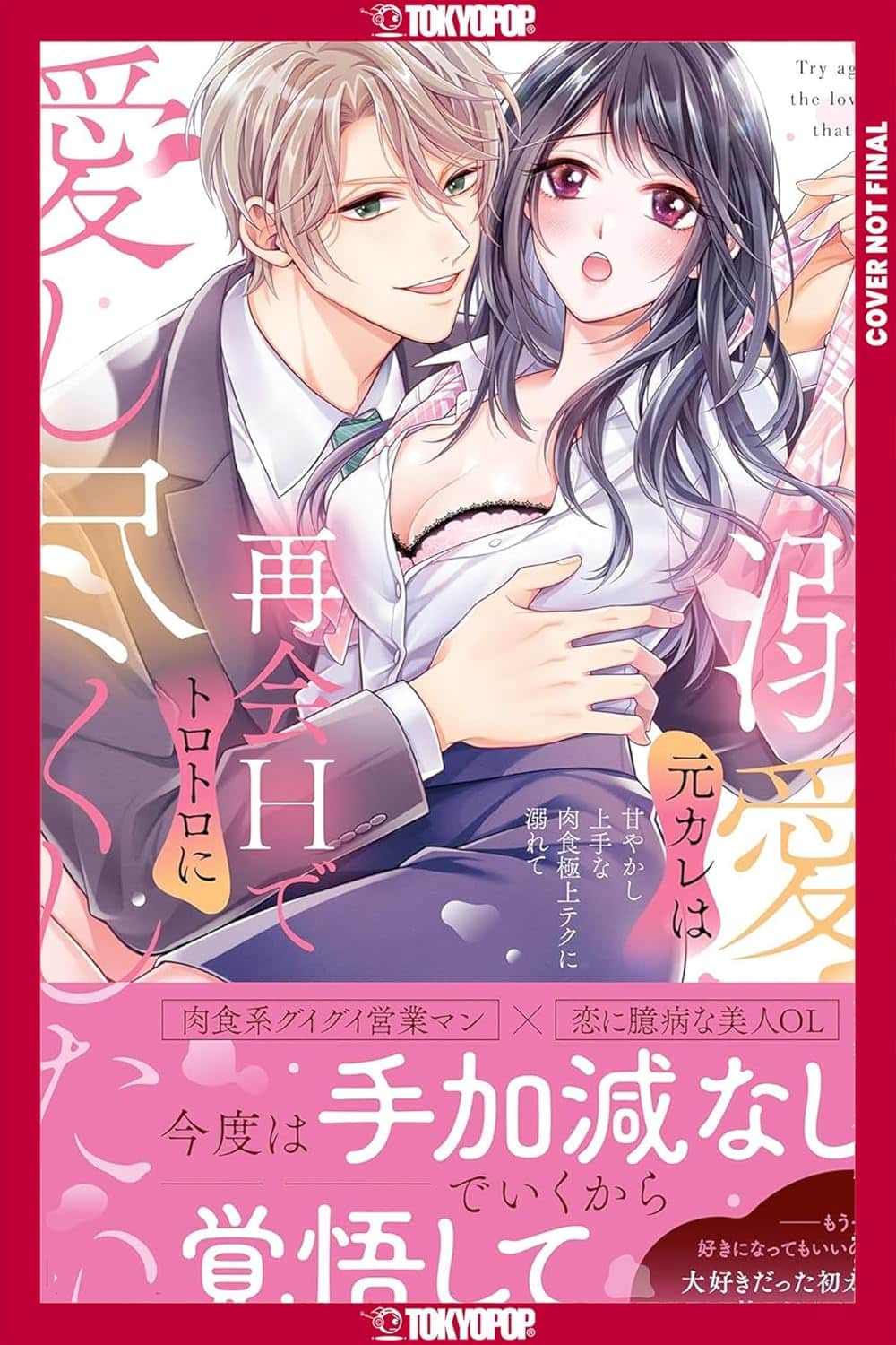 ex-rank-lover-tp-buy-cheap-comics-europe-shop-bugle EX-Rank Lover TP