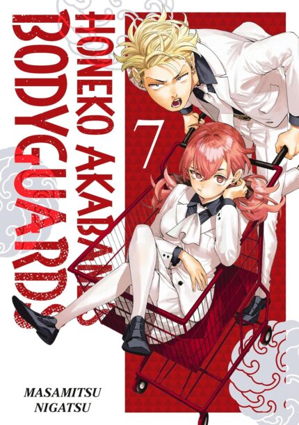 Honeko Akabane's Bodyguards 7 TP