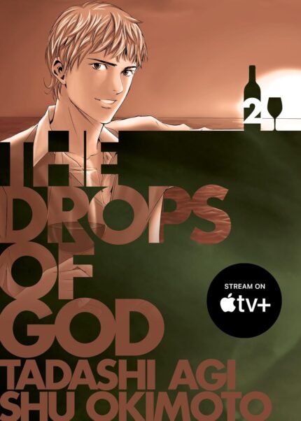 The Drops of God 2 TP