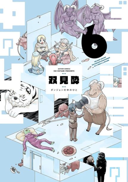 Dungeon People Vol. 6 TP