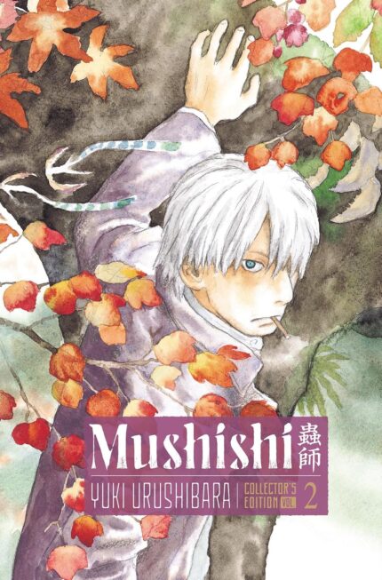 Mushishi Collector's Edition 2 HC