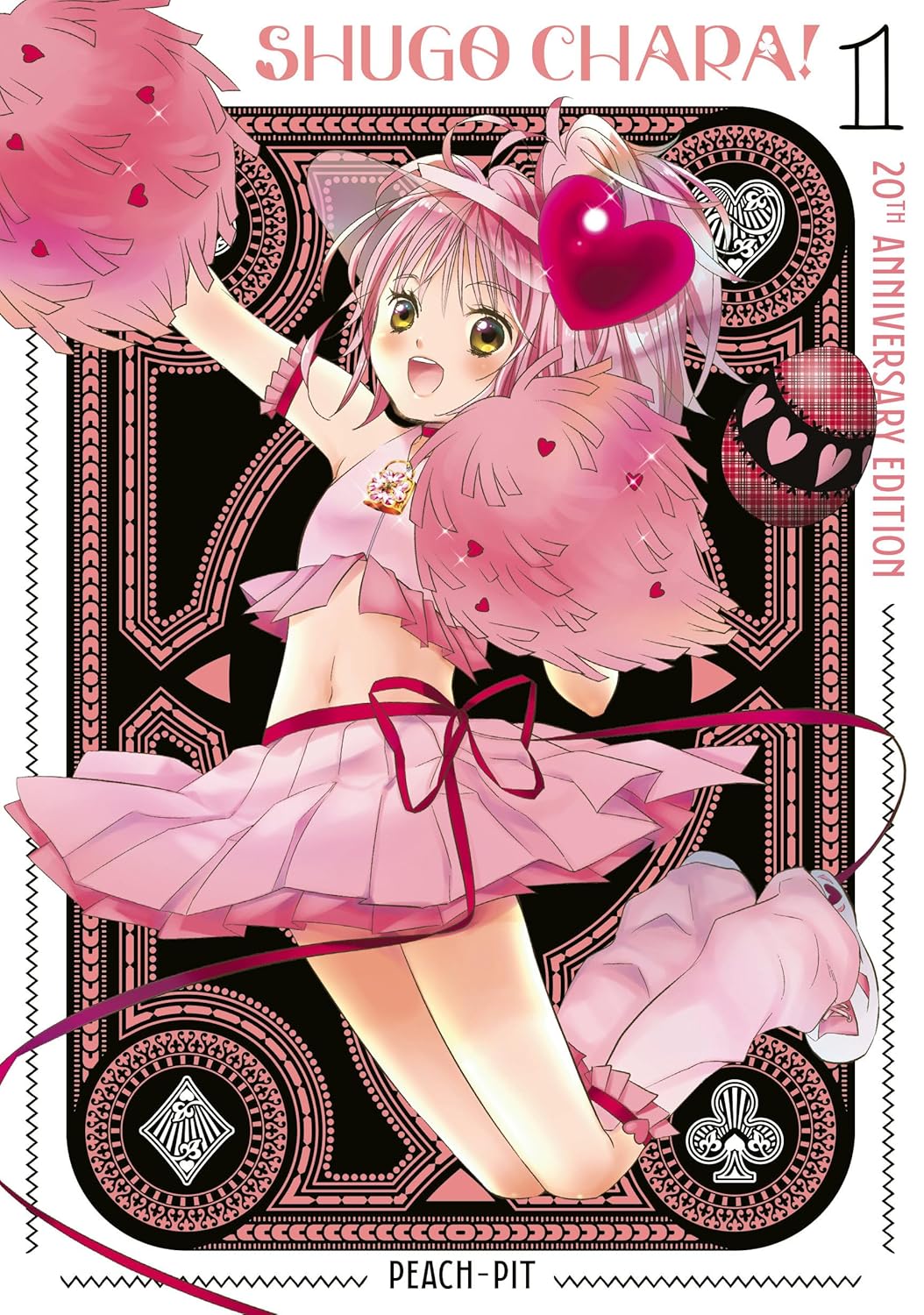 shugo-chara-20th-anniversary-edition-1-tp-buy-cheap-comics-europe-shop-bugle Shugo Chara! 20th Anniversary Edition 1 TP