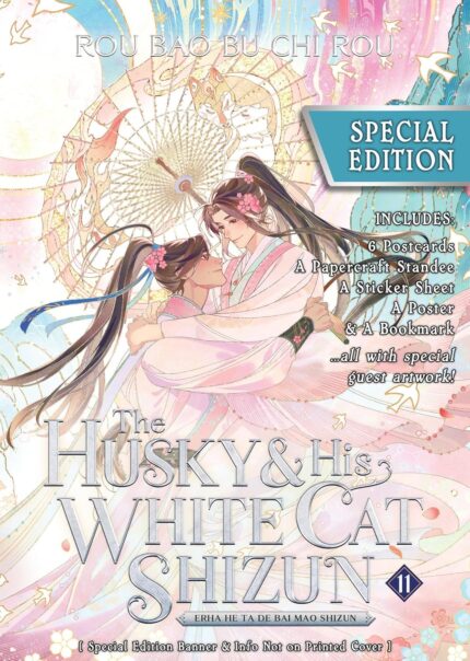 The Husky and His White Cat Shizun: Erha He Ta De Bai Mao Shizun (Novel) Vol. 11 (Special Edition) TP