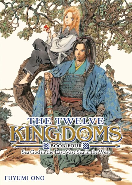 The Twelve Kingdoms Book 4 - Sea God in the East, Vast Sea in the West (Novel) TP