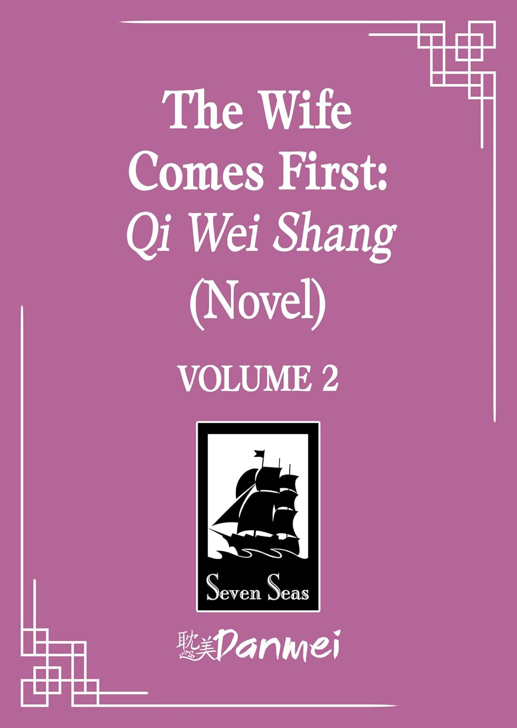 the-wife-comes-first-qi-wei-shang-novel-vol-2-tp-buy-cheap-comics-europe-shop-bugle The Wife Comes First: Qi Wei Shang (Novel) Vol. 2 TP