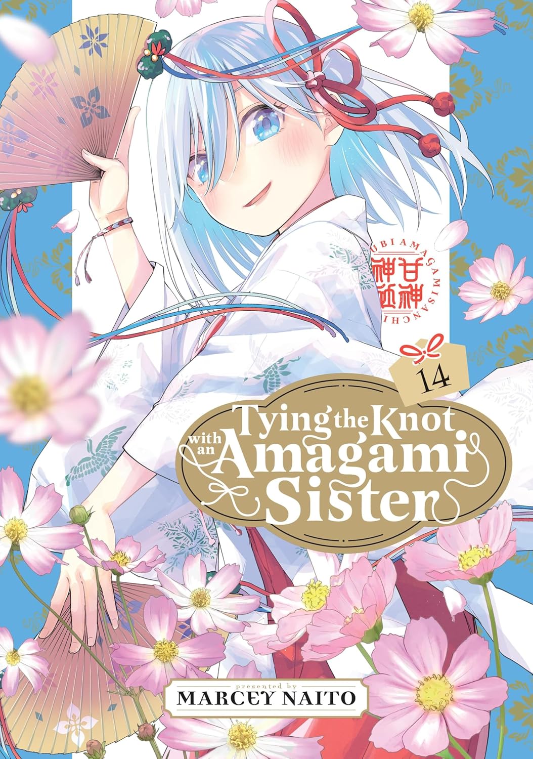 tying-the-knot-with-an-amagami-sister-14-tp-buy-cheap-comics-europe-shop-bugle Tying the Knot With an Amagami Sister 14 TP