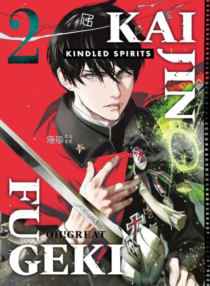 Kaijin Fugeki: Kindled Spirits 2 TP