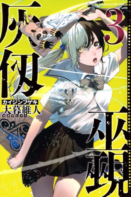 Kaijin Fugeki: Kindled Spirits 3 TP