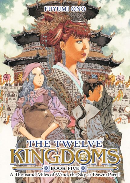 The Twelve Kingdoms Book 5 - A Thousand Miles of Wind, the Sky at Dawn: Part 1 (Novel) TP