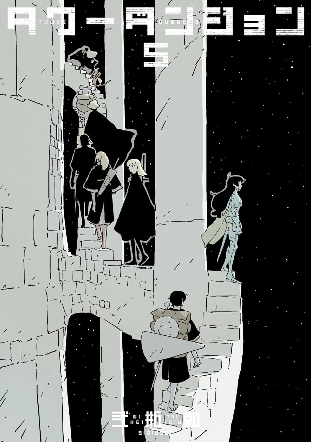 tower-dungeon-5-tp-buy-cheap-comics-europe-shop-bugle Tower Dungeon 5 TP