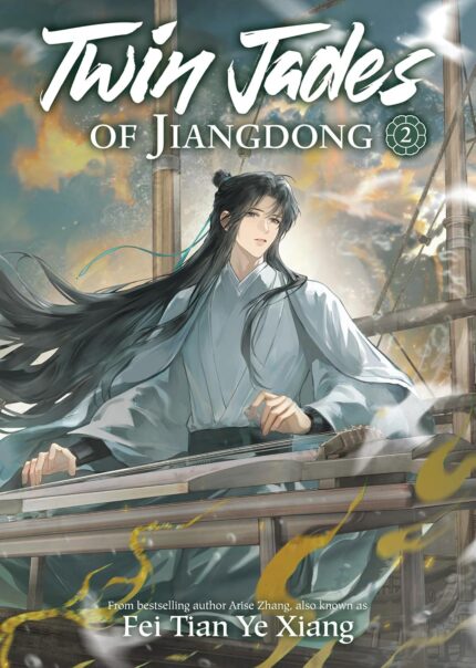 Twin Jades of Jiangdong (Novel) Vol. 2 TP